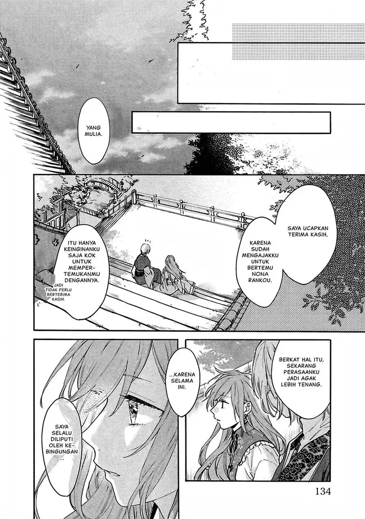 image-komik-matsurika-kanriden-koukyuu-jokan-kimagure-koutei-ni-misomerare-chapter-10-8/34