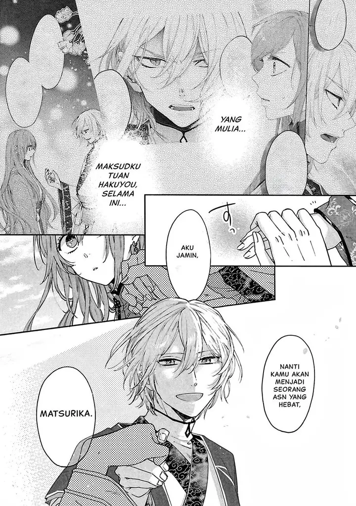 image-komik-matsurika-kanriden-koukyuu-jokan-kimagure-koutei-ni-misomerare-chapter-10-11/34