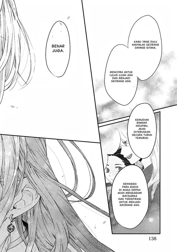 image-komik-matsurika-kanriden-koukyuu-jokan-kimagure-koutei-ni-misomerare-chapter-10-12/34
