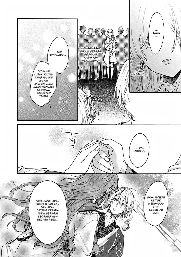 image-komik-matsurika-kanriden-koukyuu-jokan-kimagure-koutei-ni-misomerare-chapter-10-14/34