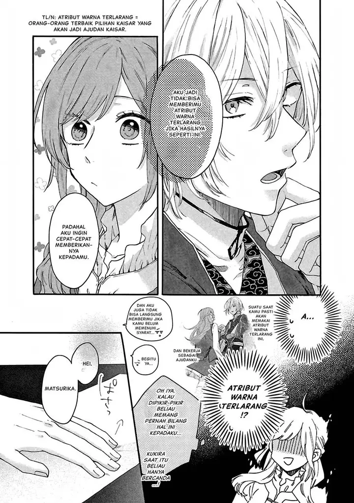 image-komik-matsurika-kanriden-koukyuu-jokan-kimagure-koutei-ni-misomerare-chapter-10-21/34