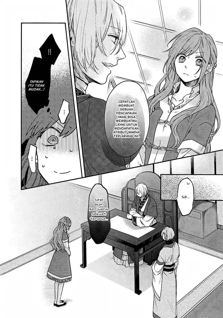 image-komik-matsurika-kanriden-koukyuu-jokan-kimagure-koutei-ni-misomerare-chapter-10-22/34