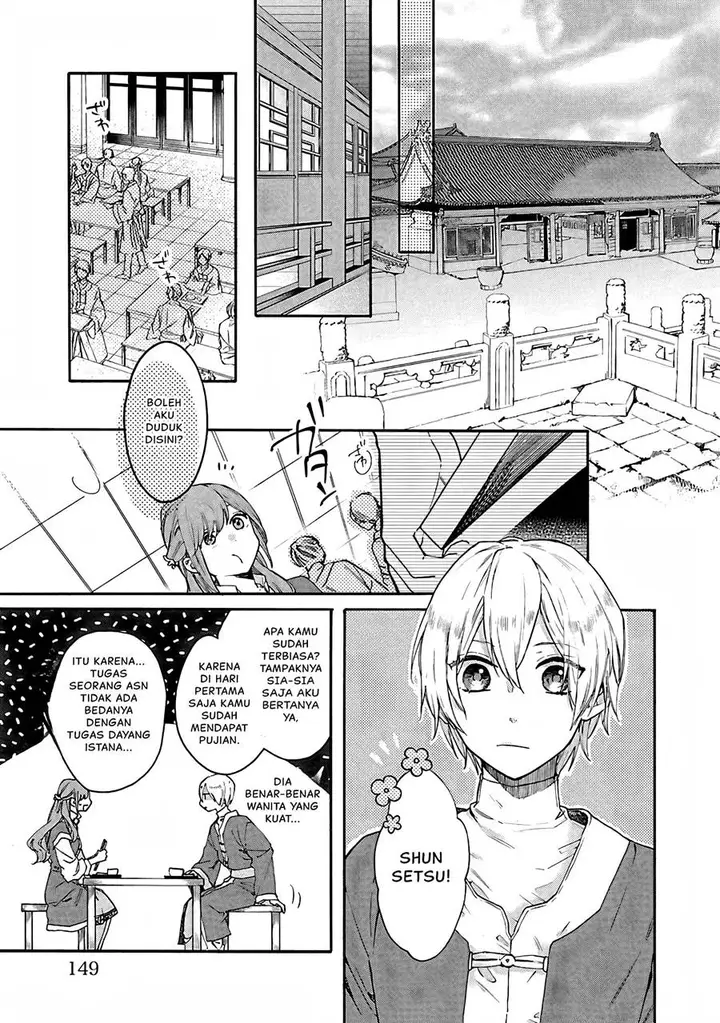 image-komik-matsurika-kanriden-koukyuu-jokan-kimagure-koutei-ni-misomerare-chapter-10-23/34