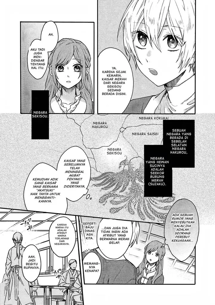 image-komik-matsurika-kanriden-koukyuu-jokan-kimagure-koutei-ni-misomerare-chapter-10-25/34