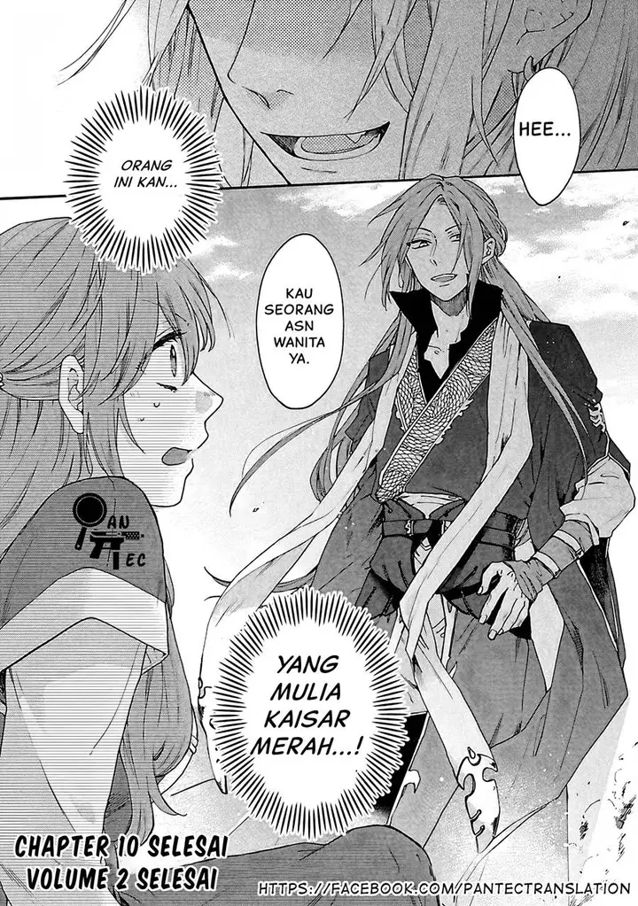 image-komik-matsurika-kanriden-koukyuu-jokan-kimagure-koutei-ni-misomerare-chapter-10-32/34