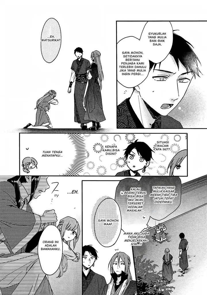 image-komik-matsurika-kanriden-koukyuu-jokan-kimagure-koutei-ni-misomerare-chapter-11-6/41