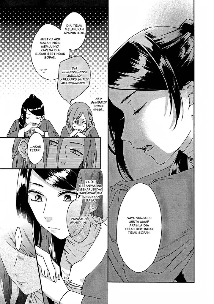 image-komik-matsurika-kanriden-koukyuu-jokan-kimagure-koutei-ni-misomerare-chapter-11-7/41