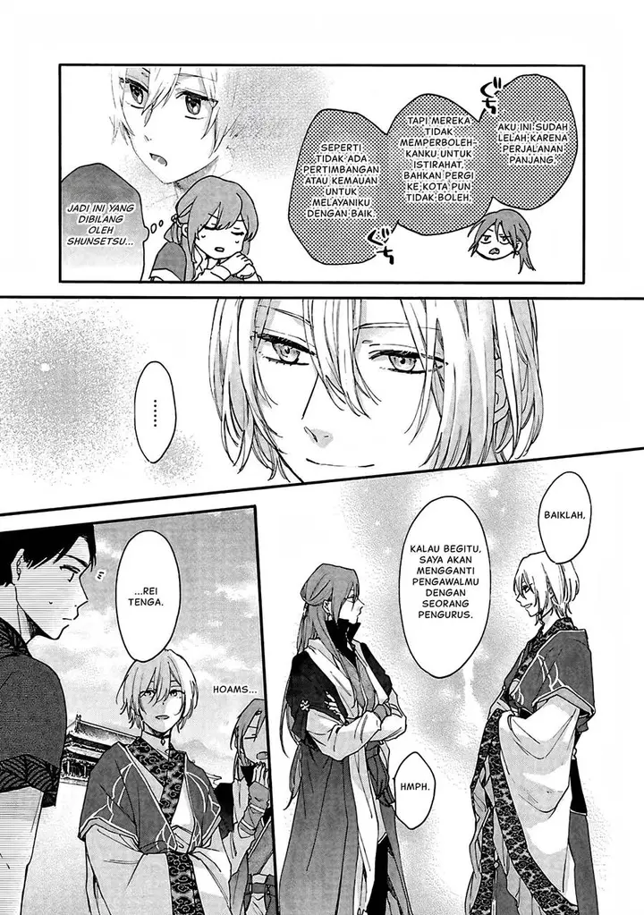 image-komik-matsurika-kanriden-koukyuu-jokan-kimagure-koutei-ni-misomerare-chapter-11-9/41