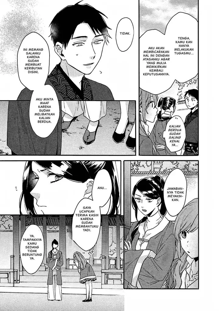 image-komik-matsurika-kanriden-koukyuu-jokan-kimagure-koutei-ni-misomerare-chapter-11-11/41