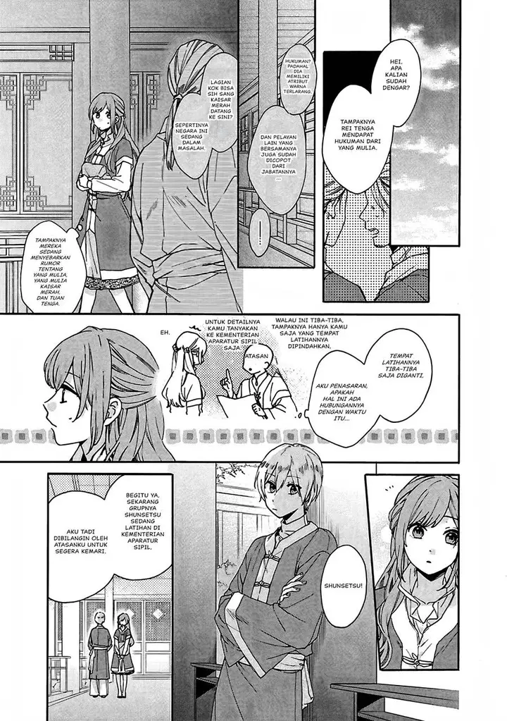 image-komik-matsurika-kanriden-koukyuu-jokan-kimagure-koutei-ni-misomerare-chapter-11-13/41
