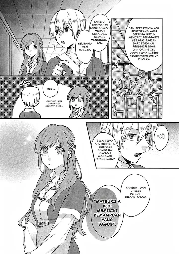 image-komik-matsurika-kanriden-koukyuu-jokan-kimagure-koutei-ni-misomerare-chapter-11-15/41