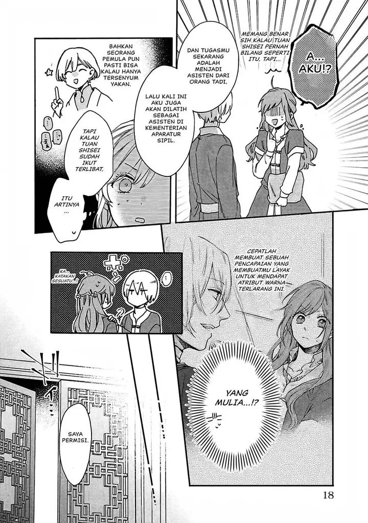 image-komik-matsurika-kanriden-koukyuu-jokan-kimagure-koutei-ni-misomerare-chapter-11-16/41