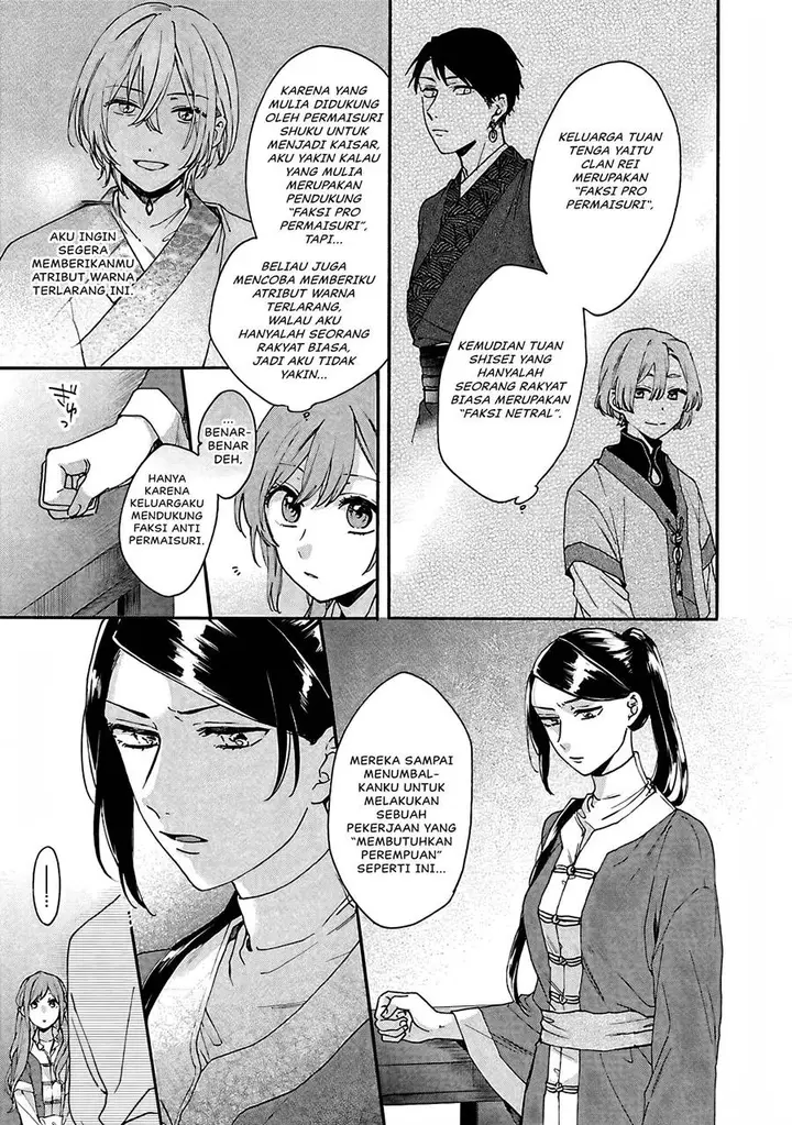image-komik-matsurika-kanriden-koukyuu-jokan-kimagure-koutei-ni-misomerare-chapter-11-19/41