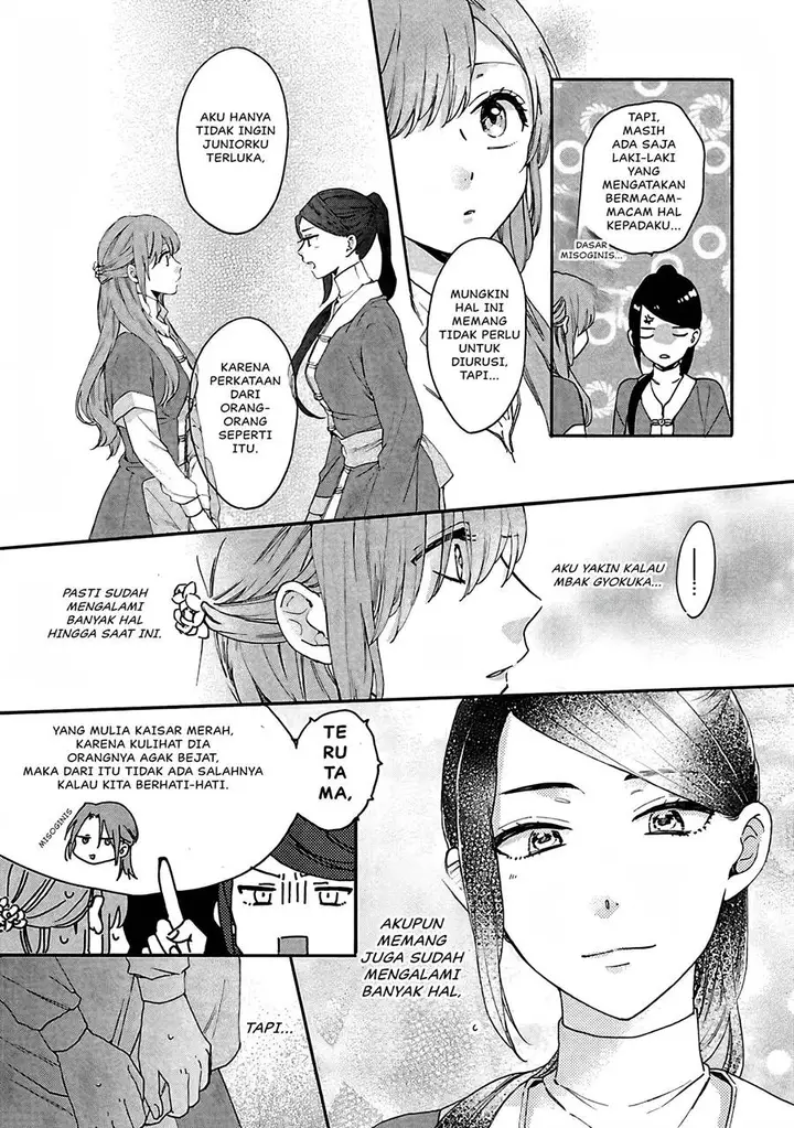 image-komik-matsurika-kanriden-koukyuu-jokan-kimagure-koutei-ni-misomerare-chapter-11-22/41
