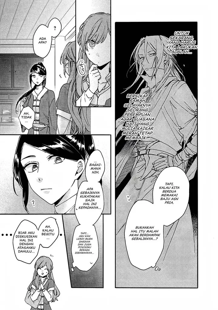 image-komik-matsurika-kanriden-koukyuu-jokan-kimagure-koutei-ni-misomerare-chapter-11-23/41