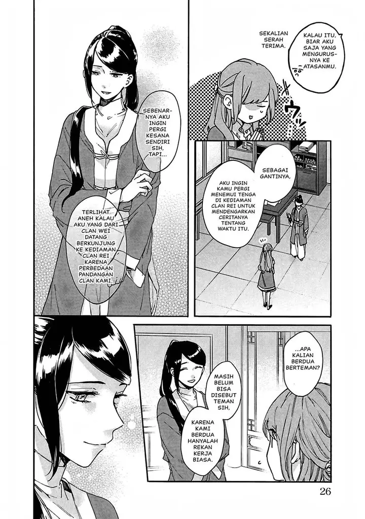 image-komik-matsurika-kanriden-koukyuu-jokan-kimagure-koutei-ni-misomerare-chapter-11-24/41