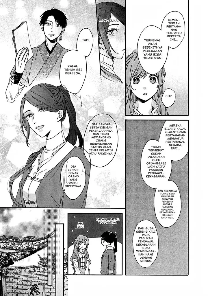 image-komik-matsurika-kanriden-koukyuu-jokan-kimagure-koutei-ni-misomerare-chapter-11-25/41