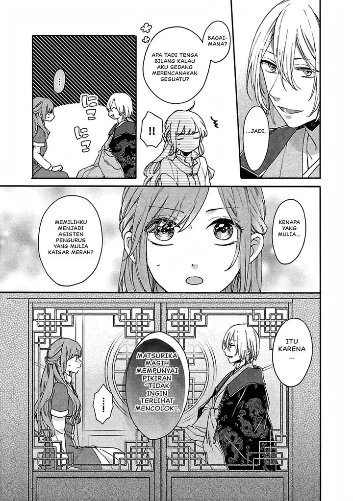 image-komik-matsurika-kanriden-koukyuu-jokan-kimagure-koutei-ni-misomerare-chapter-11-31/41