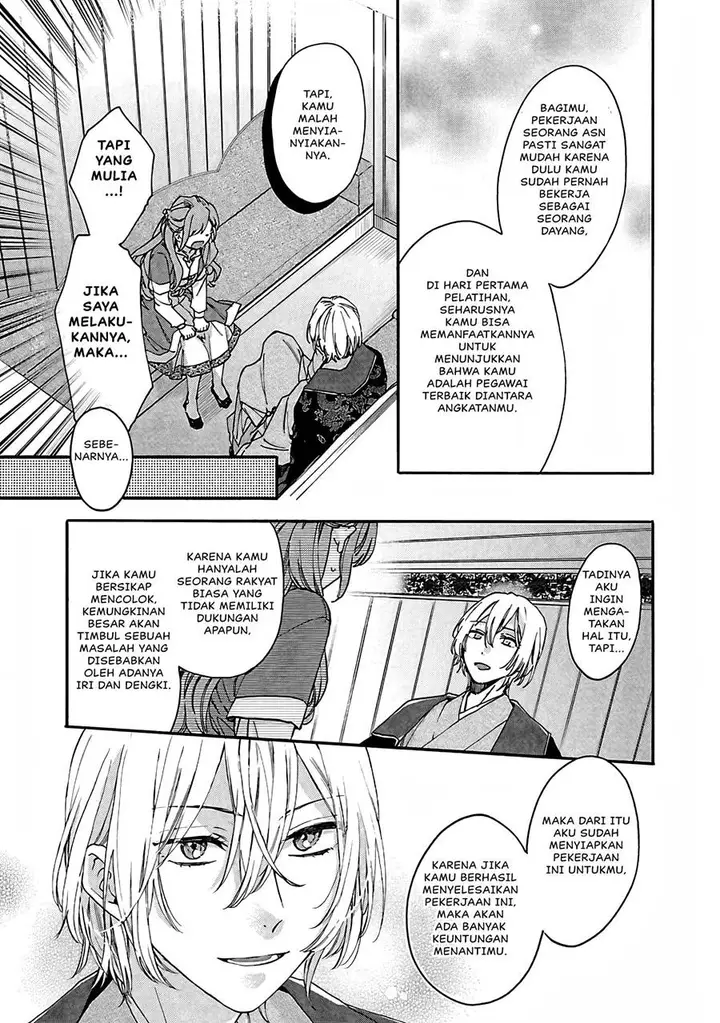 image-komik-matsurika-kanriden-koukyuu-jokan-kimagure-koutei-ni-misomerare-chapter-11-32/41
