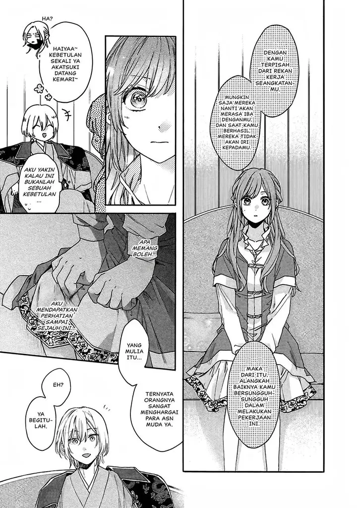 image-komik-matsurika-kanriden-koukyuu-jokan-kimagure-koutei-ni-misomerare-chapter-11-33/41
