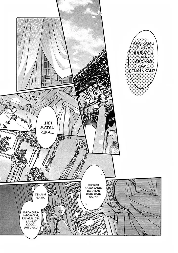 image-komik-matsurika-kanriden-koukyuu-jokan-kimagure-koutei-ni-misomerare-chapter-11-39/41