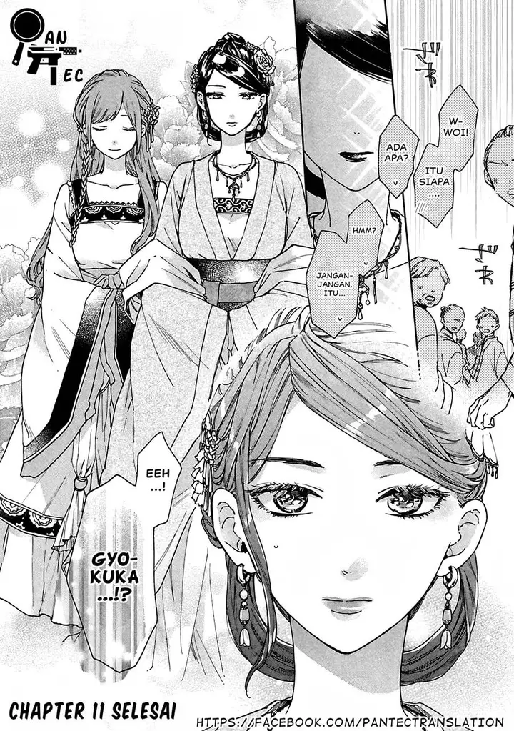 image-komik-matsurika-kanriden-koukyuu-jokan-kimagure-koutei-ni-misomerare-chapter-11-40/41