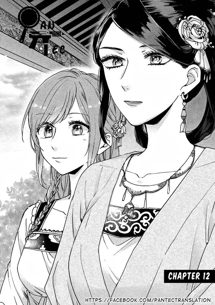 image-komik-matsurika-kanriden-koukyuu-jokan-kimagure-koutei-ni-misomerare-chapter-12-1/39