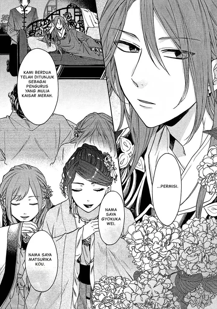 image-komik-matsurika-kanriden-koukyuu-jokan-kimagure-koutei-ni-misomerare-chapter-12-2/39