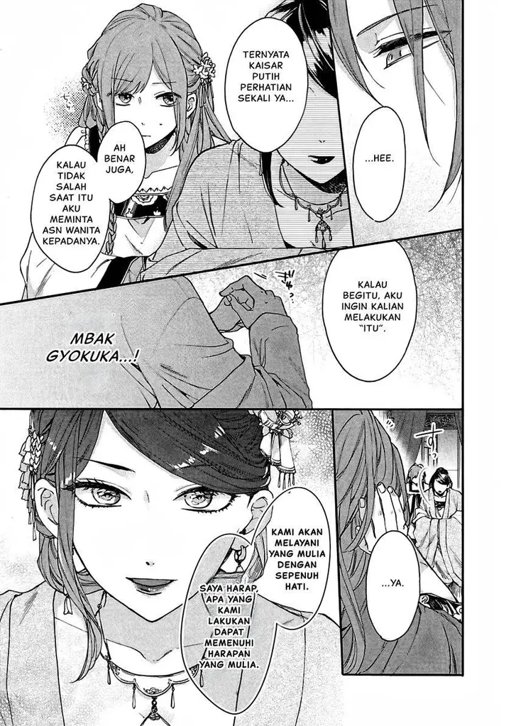 image-komik-matsurika-kanriden-koukyuu-jokan-kimagure-koutei-ni-misomerare-chapter-12-3/39
