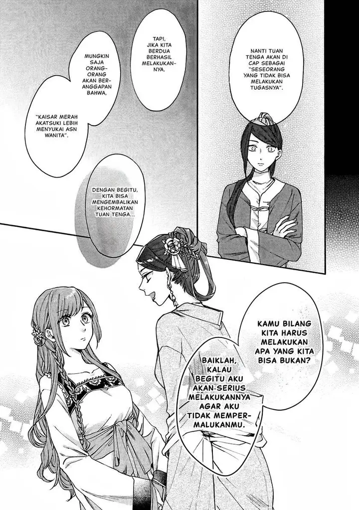 image-komik-matsurika-kanriden-koukyuu-jokan-kimagure-koutei-ni-misomerare-chapter-12-5/39