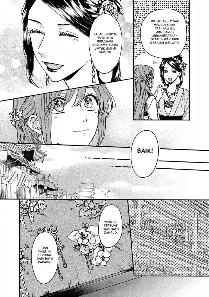 image-komik-matsurika-kanriden-koukyuu-jokan-kimagure-koutei-ni-misomerare-chapter-12-6/39