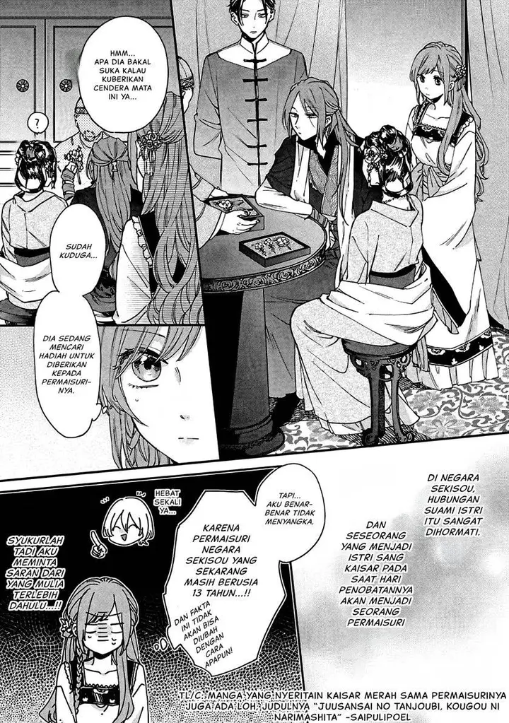 image-komik-matsurika-kanriden-koukyuu-jokan-kimagure-koutei-ni-misomerare-chapter-12-7/39