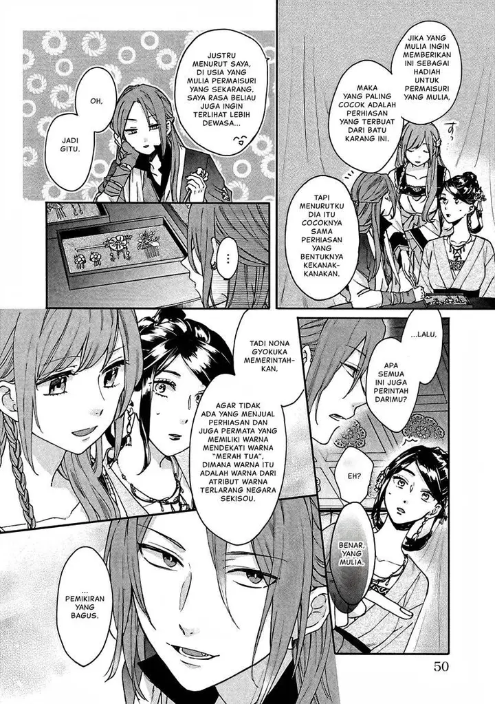 image-komik-matsurika-kanriden-koukyuu-jokan-kimagure-koutei-ni-misomerare-chapter-12-8/39