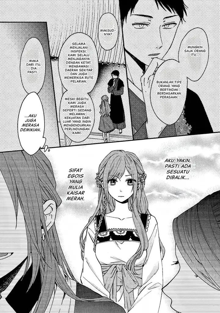 image-komik-matsurika-kanriden-koukyuu-jokan-kimagure-koutei-ni-misomerare-chapter-12-10/39