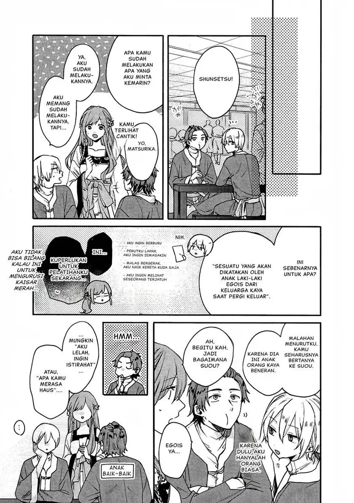 image-komik-matsurika-kanriden-koukyuu-jokan-kimagure-koutei-ni-misomerare-chapter-12-11/39