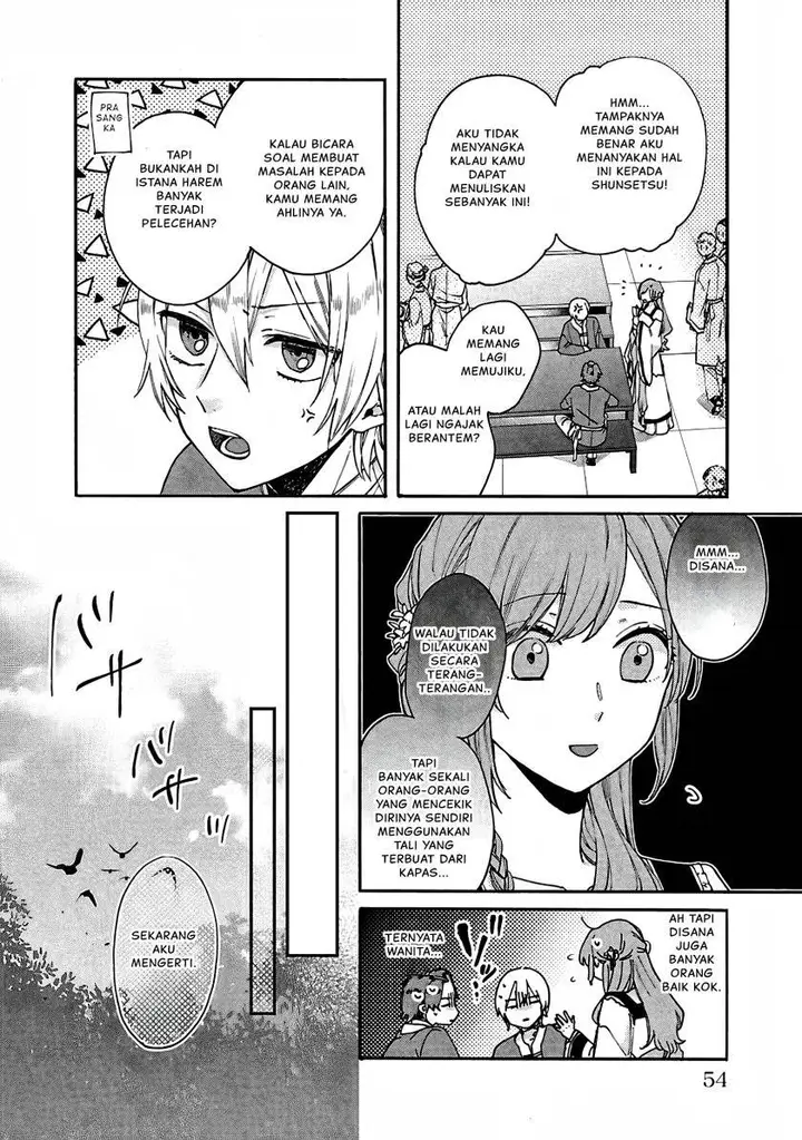 image-komik-matsurika-kanriden-koukyuu-jokan-kimagure-koutei-ni-misomerare-chapter-12-12/39