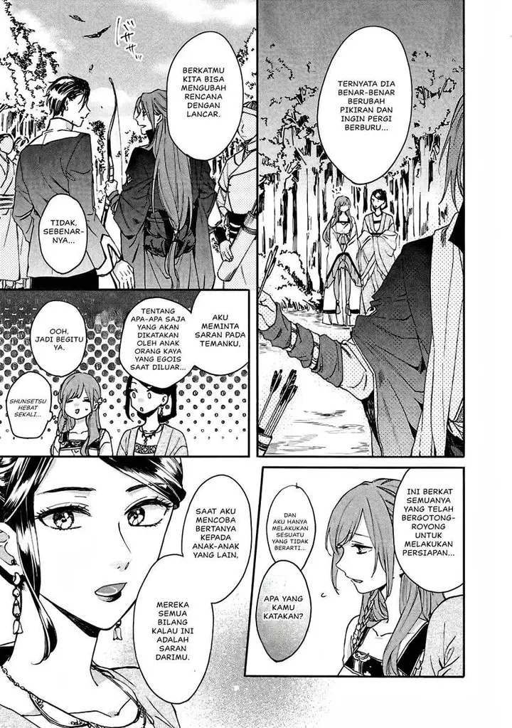 image-komik-matsurika-kanriden-koukyuu-jokan-kimagure-koutei-ni-misomerare-chapter-12-13/39
