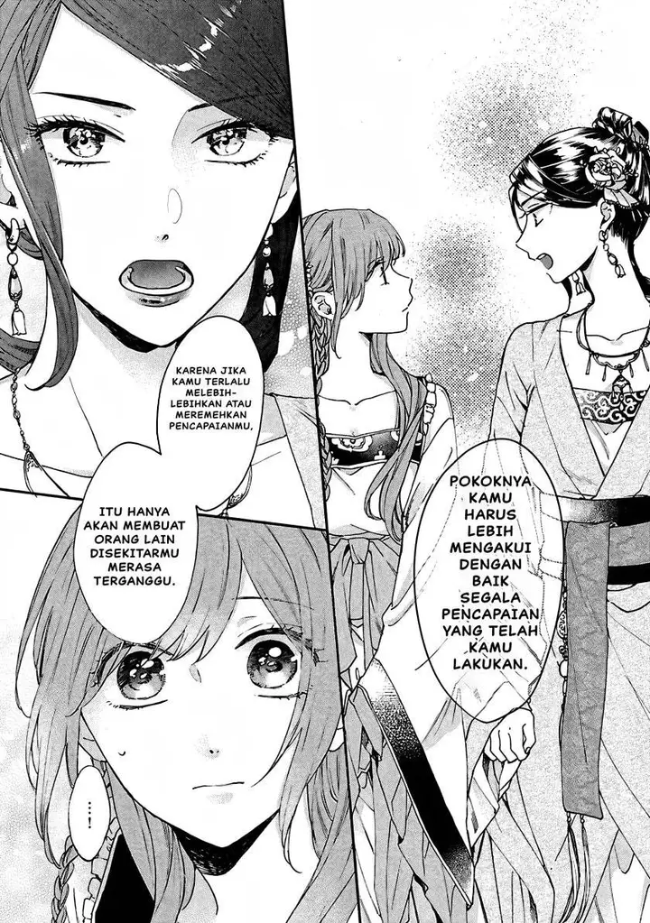image-komik-matsurika-kanriden-koukyuu-jokan-kimagure-koutei-ni-misomerare-chapter-12-14/39