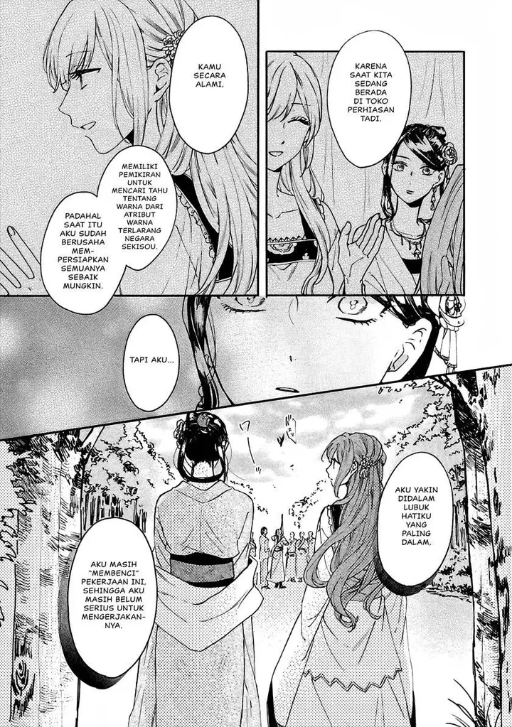 image-komik-matsurika-kanriden-koukyuu-jokan-kimagure-koutei-ni-misomerare-chapter-12-15/39