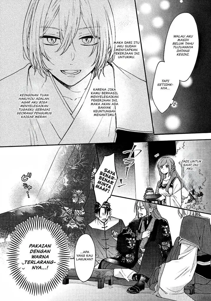 image-komik-matsurika-kanriden-koukyuu-jokan-kimagure-koutei-ni-misomerare-chapter-12-18/39