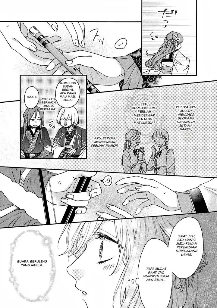image-komik-matsurika-kanriden-koukyuu-jokan-kimagure-koutei-ni-misomerare-chapter-12-21/39
