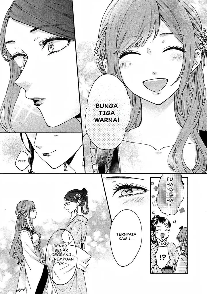 image-komik-matsurika-kanriden-koukyuu-jokan-kimagure-koutei-ni-misomerare-chapter-12-25/39