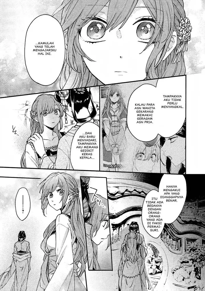 image-komik-matsurika-kanriden-koukyuu-jokan-kimagure-koutei-ni-misomerare-chapter-12-27/39