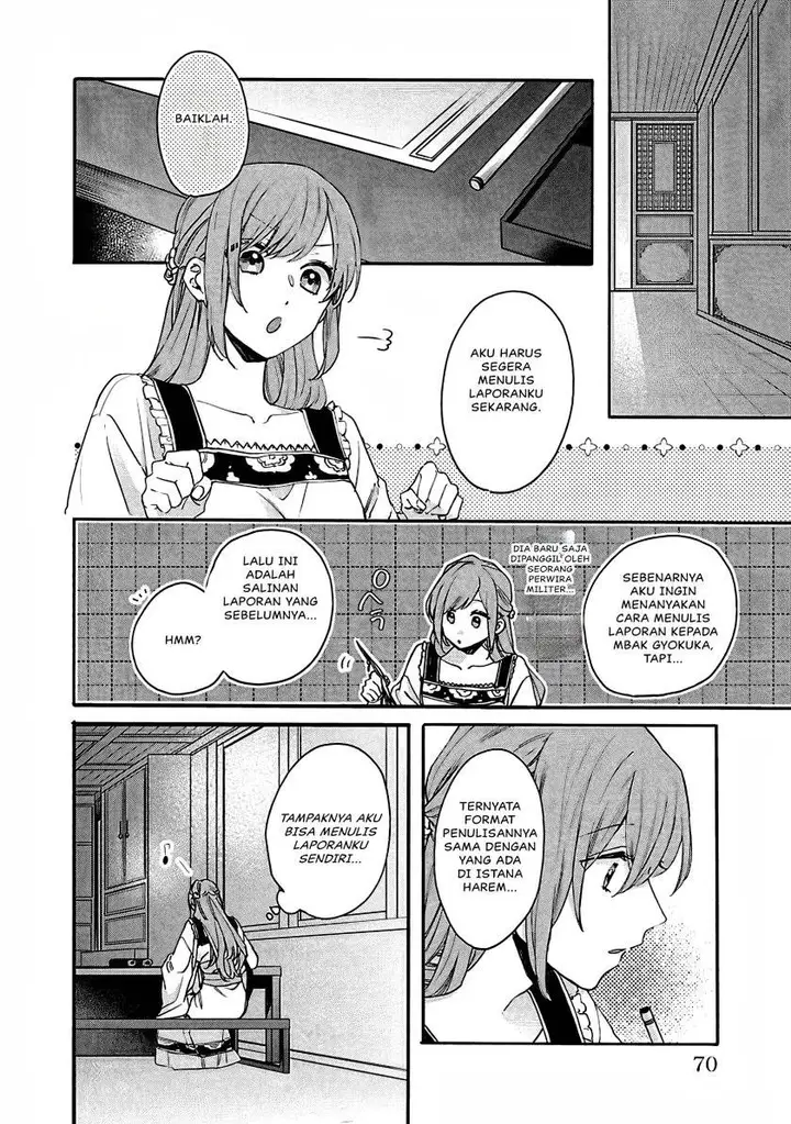 image-komik-matsurika-kanriden-koukyuu-jokan-kimagure-koutei-ni-misomerare-chapter-12-28/39