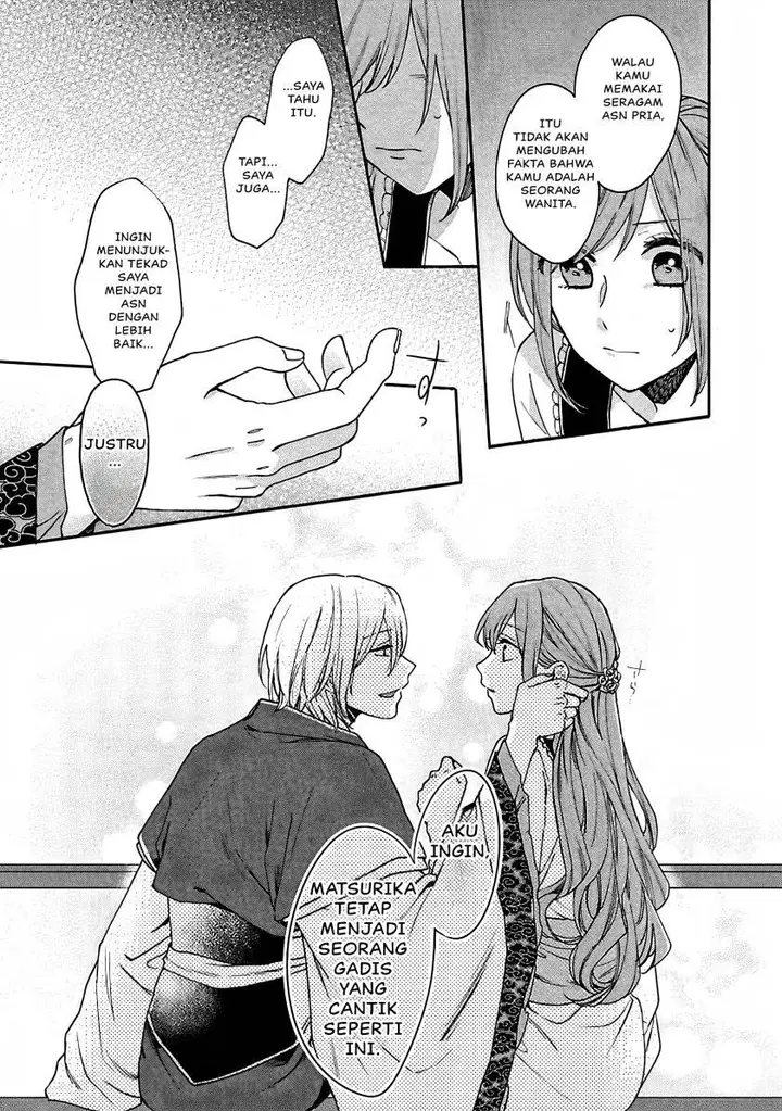 image-komik-matsurika-kanriden-koukyuu-jokan-kimagure-koutei-ni-misomerare-chapter-12-31/39