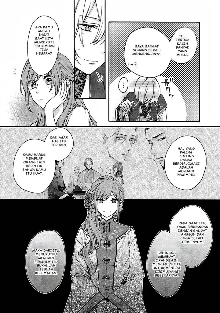 image-komik-matsurika-kanriden-koukyuu-jokan-kimagure-koutei-ni-misomerare-chapter-12-32/39