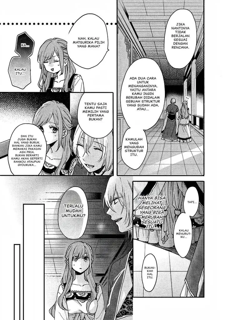 image-komik-matsurika-kanriden-koukyuu-jokan-kimagure-koutei-ni-misomerare-chapter-12-35/39