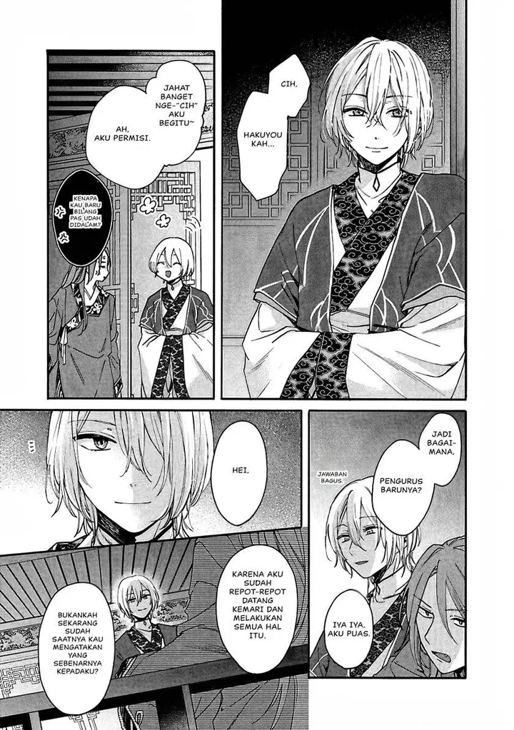 image-komik-matsurika-kanriden-koukyuu-jokan-kimagure-koutei-ni-misomerare-chapter-12-37/39