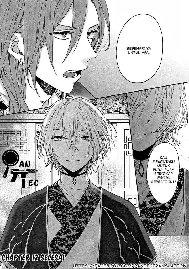 image-komik-matsurika-kanriden-koukyuu-jokan-kimagure-koutei-ni-misomerare-chapter-12-38/39