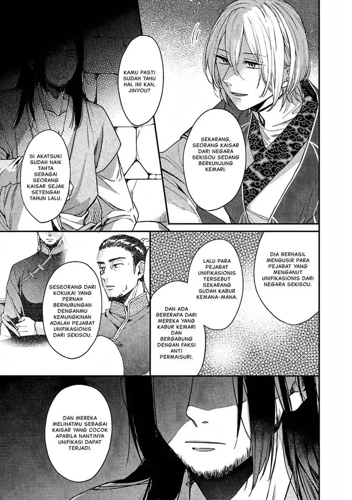 image-komik-matsurika-kanriden-koukyuu-jokan-kimagure-koutei-ni-misomerare-chapter-13-3/39